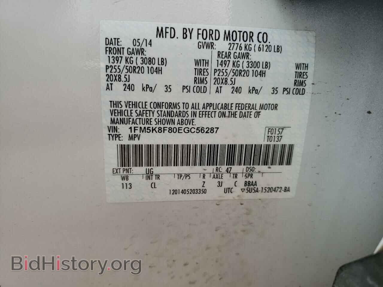 2014 FORD EXPLORER - VIN: 1FM5K8F80EGC56287 - Photo 10