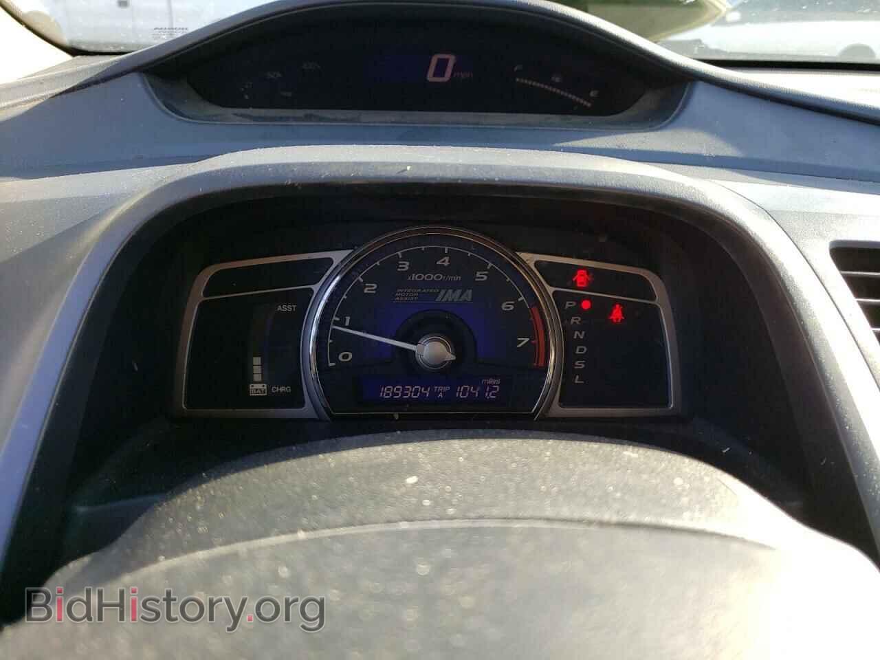 2007 HONDA CIVIC - VIN: JHMFA36247S028916 - Фото 9