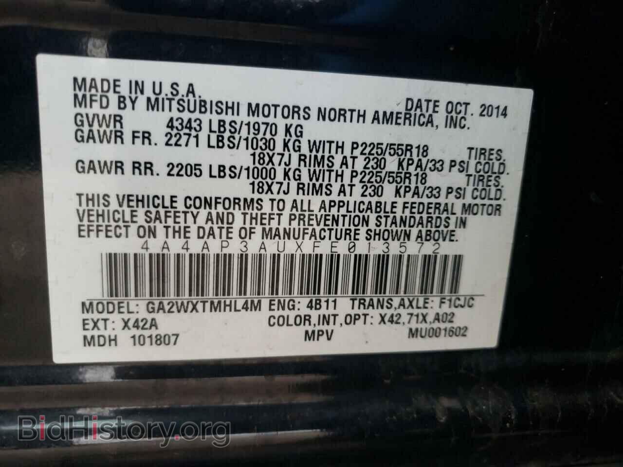 2015 MITSUBISHI OUTLANDER - VIN: 4A4AP3AUXFE013572 - Фото 13