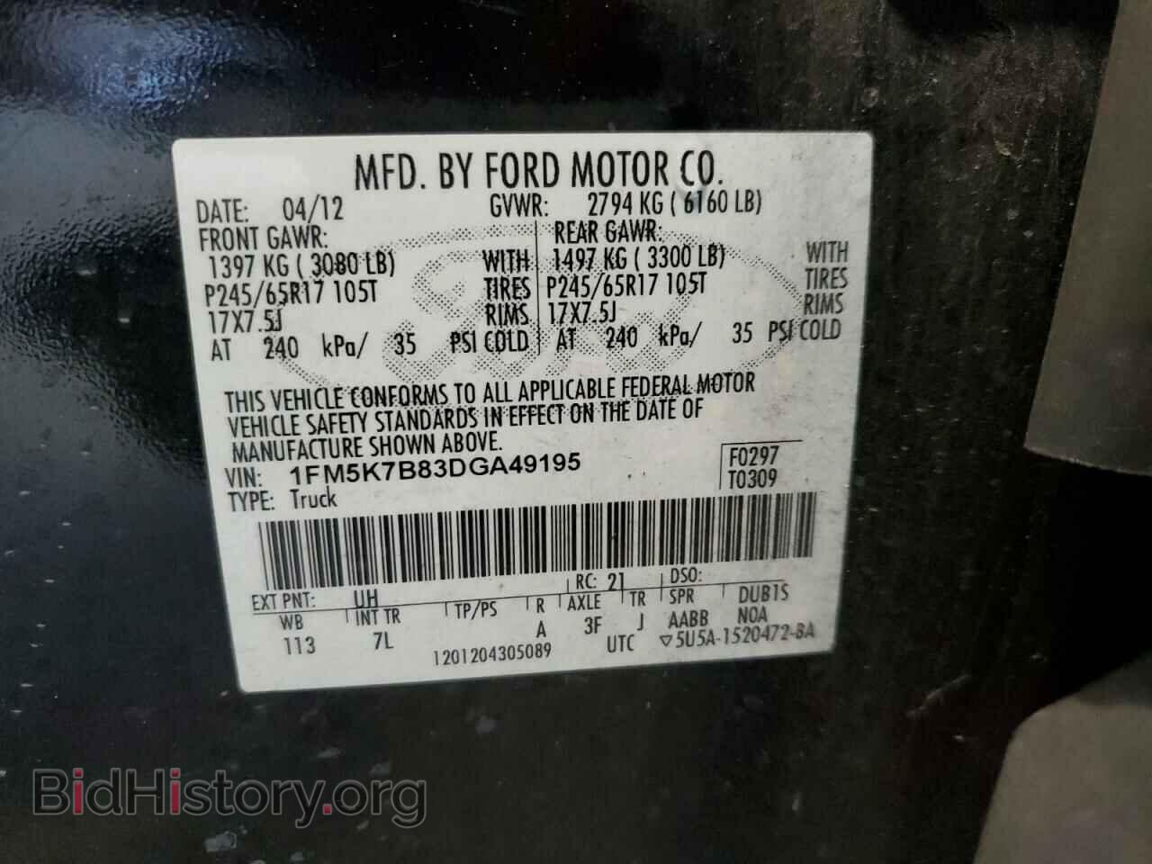 2013 FORD EXPLORER - VIN: 1FM5K7B83DGA49195 - Photo 13