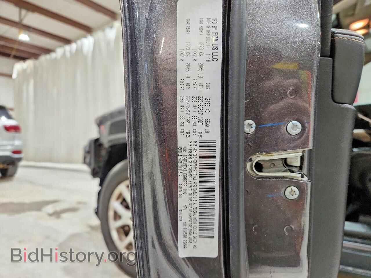 2018 JEEP CHEROKEE - VIN: 1C4PJMCX1JD608793 - Фото 14