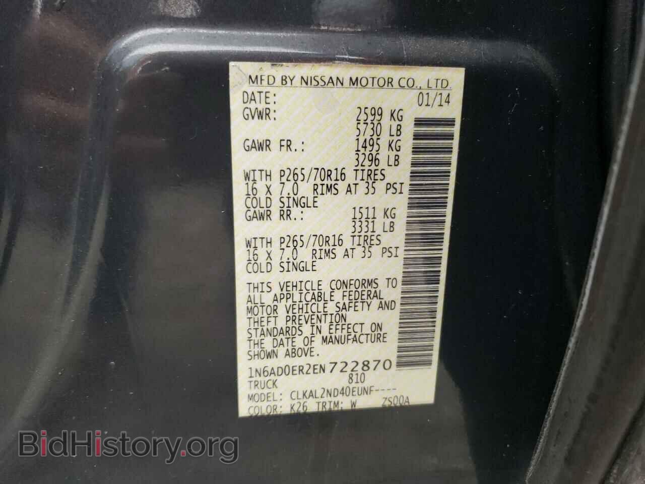 2014 NISSAN FRONTIER - VIN: 1N6AD0ER2EN722870 - Фото 10