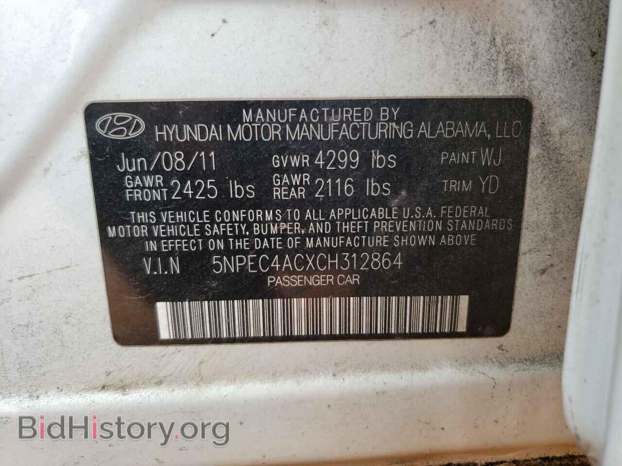 2012 HYUNDAI SONATA - VIN: 5NPEC4ACXCH312864 - Фото 13