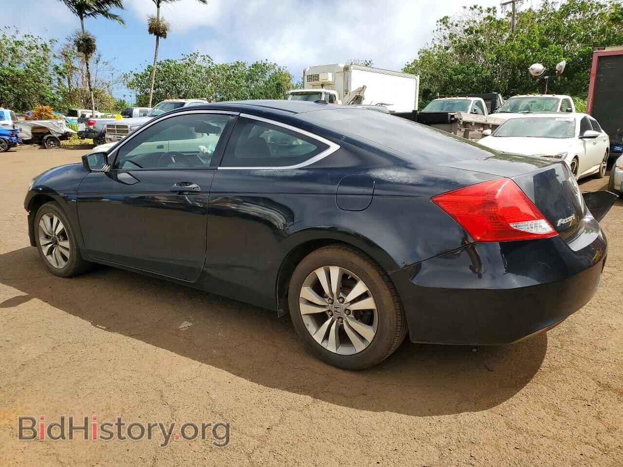 2012 HONDA ACCORD - VIN: 1HGCS1B84CA013463 - Photo 2
