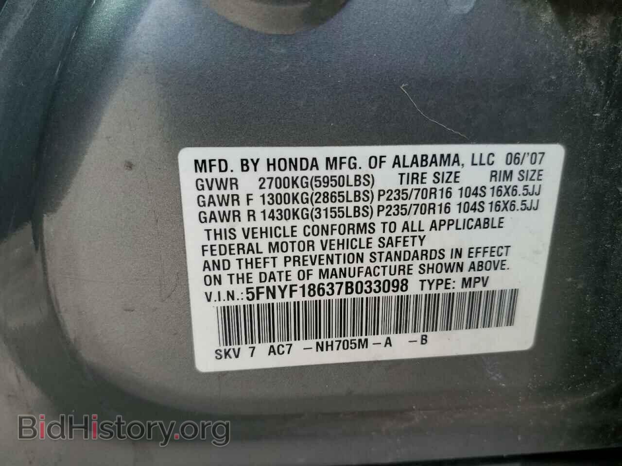 2007 HONDA PILOT - VIN: 5FNYF18637B033098 - Фото 13
