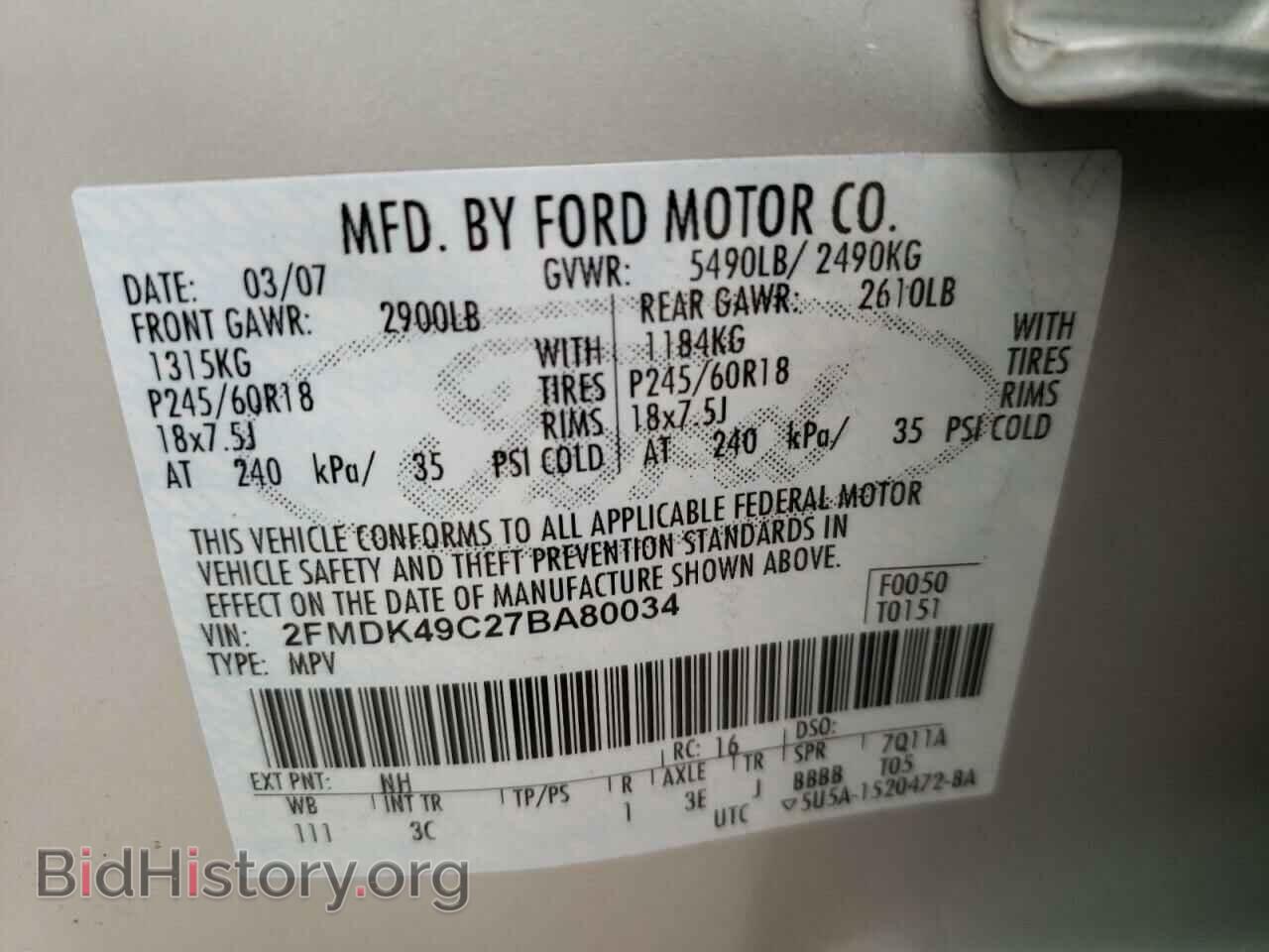 2007 FORD EDGE - VIN: 2FMDK49C27BA80034 - Фото 10