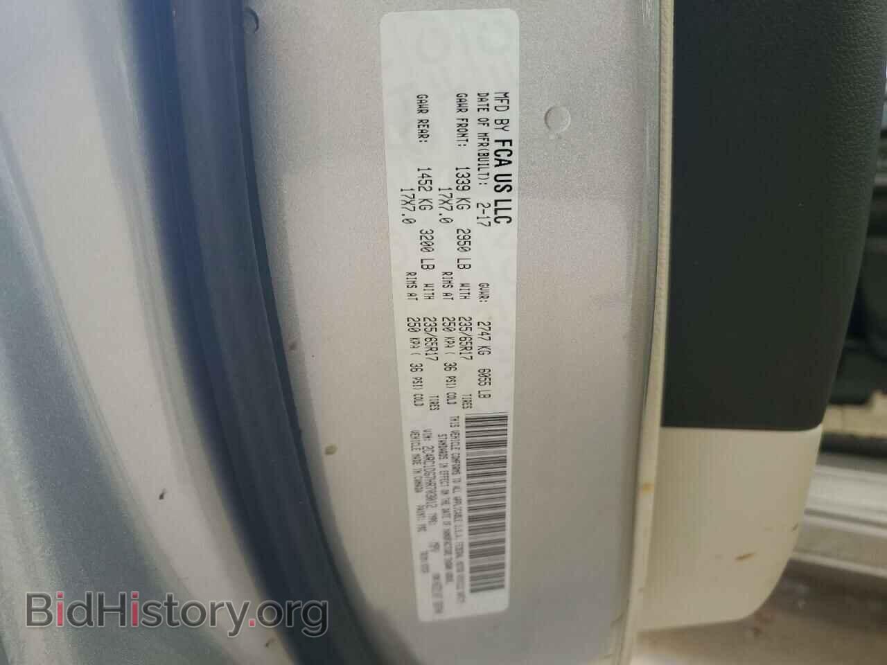 2017 CHRYSLER PACIFICA - VIN: 2C4RC1DG7HR703012 - Photo 13