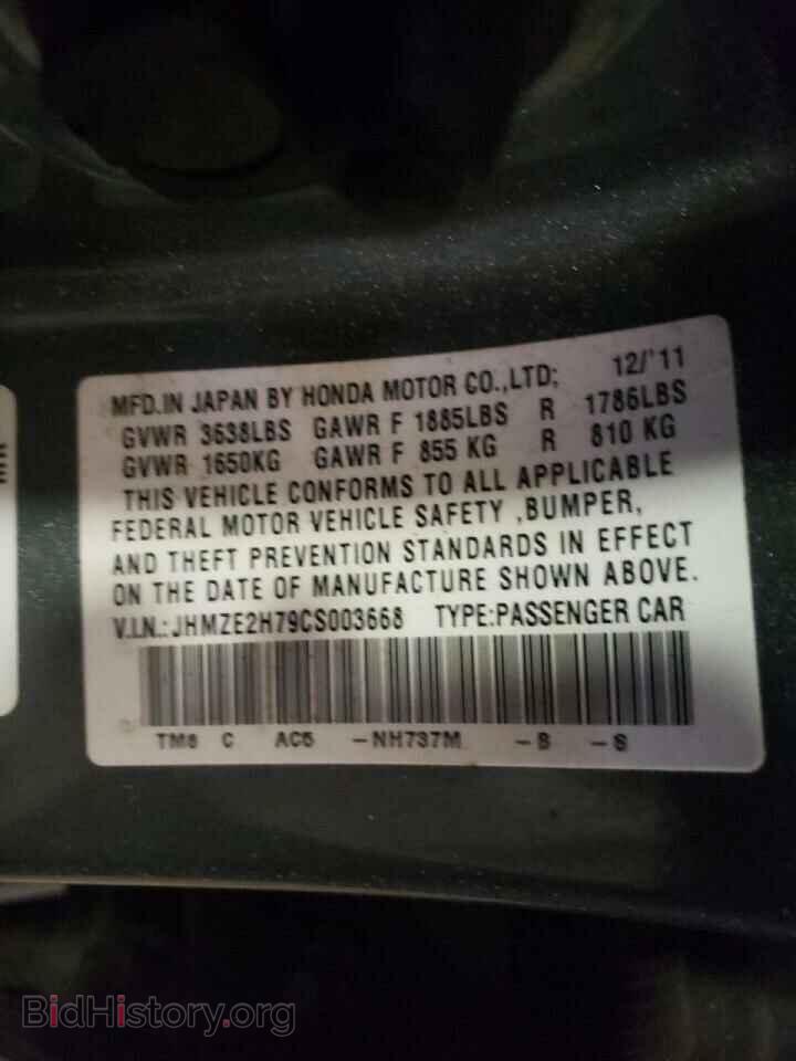 2012 HONDA INSIGHT - VIN: JHMZE2H79CS003668 - Фото 10