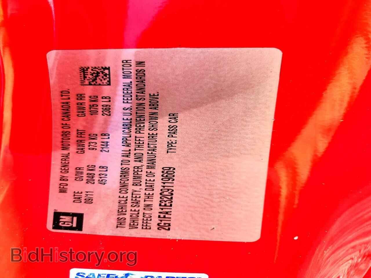2012 CHEVROLET CAMARO - VIN: 2G1FA1E32C9119669 - Фото 13