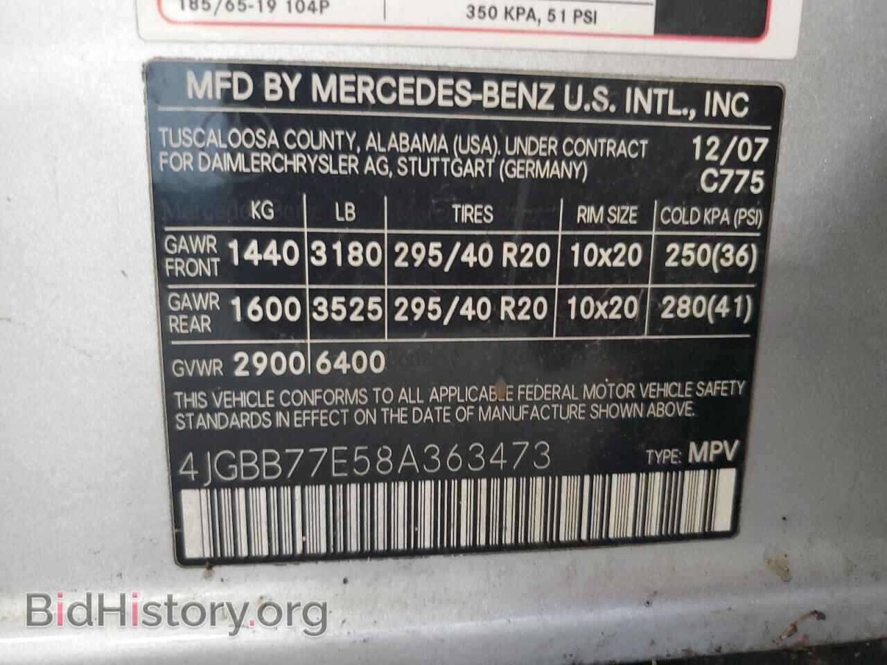 2008 MERCEDES-BENZ M-CLASS - VIN: 4JGBB77E58A363473 - Photo 13