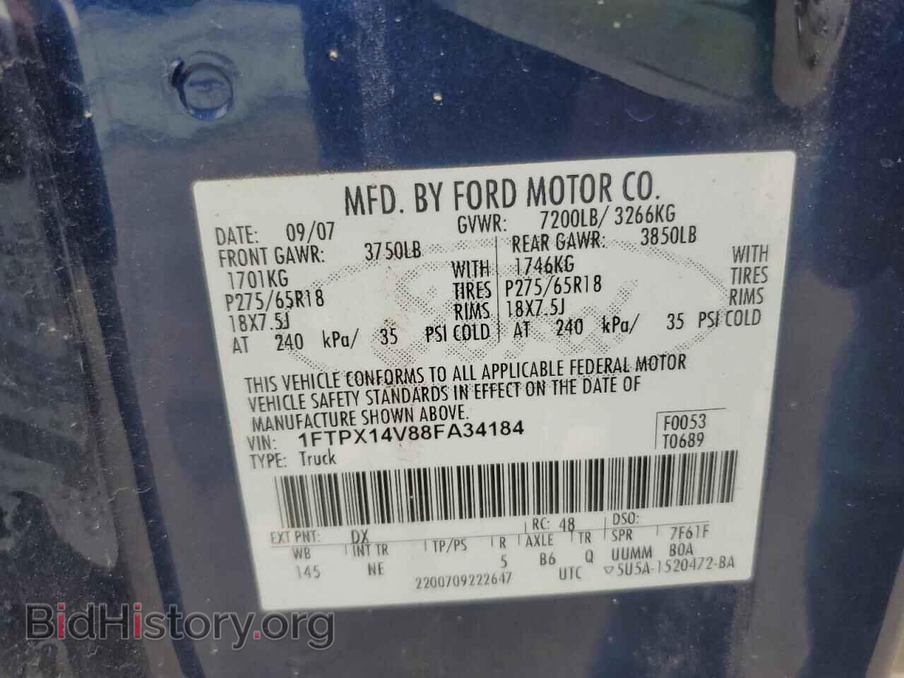 2008 FORD All Models - VIN: 1FTPX14V88FA34184 - Фото 12