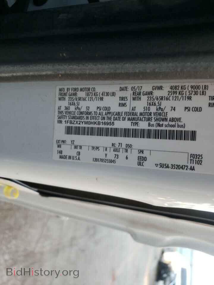 2017 FORD TRANSIT CO - VIN: 1FBZX2YM0HKB16955 - Фото 10