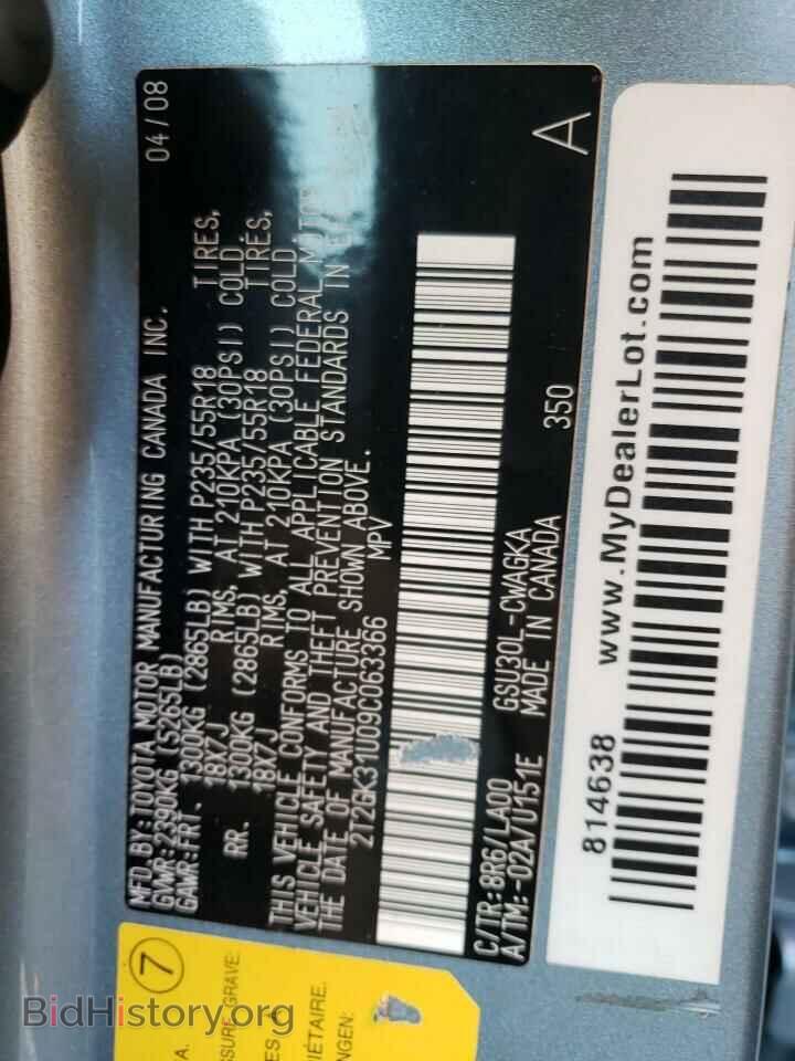 2009 LEXUS RX350 - VIN: 2T2GK31U09C063366 - Фото 13
