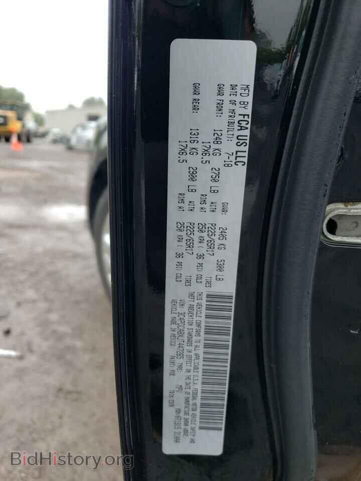 2018 DODGE JOURNEY - VIN: 3C4PDCABXJT447265 - Фото 13