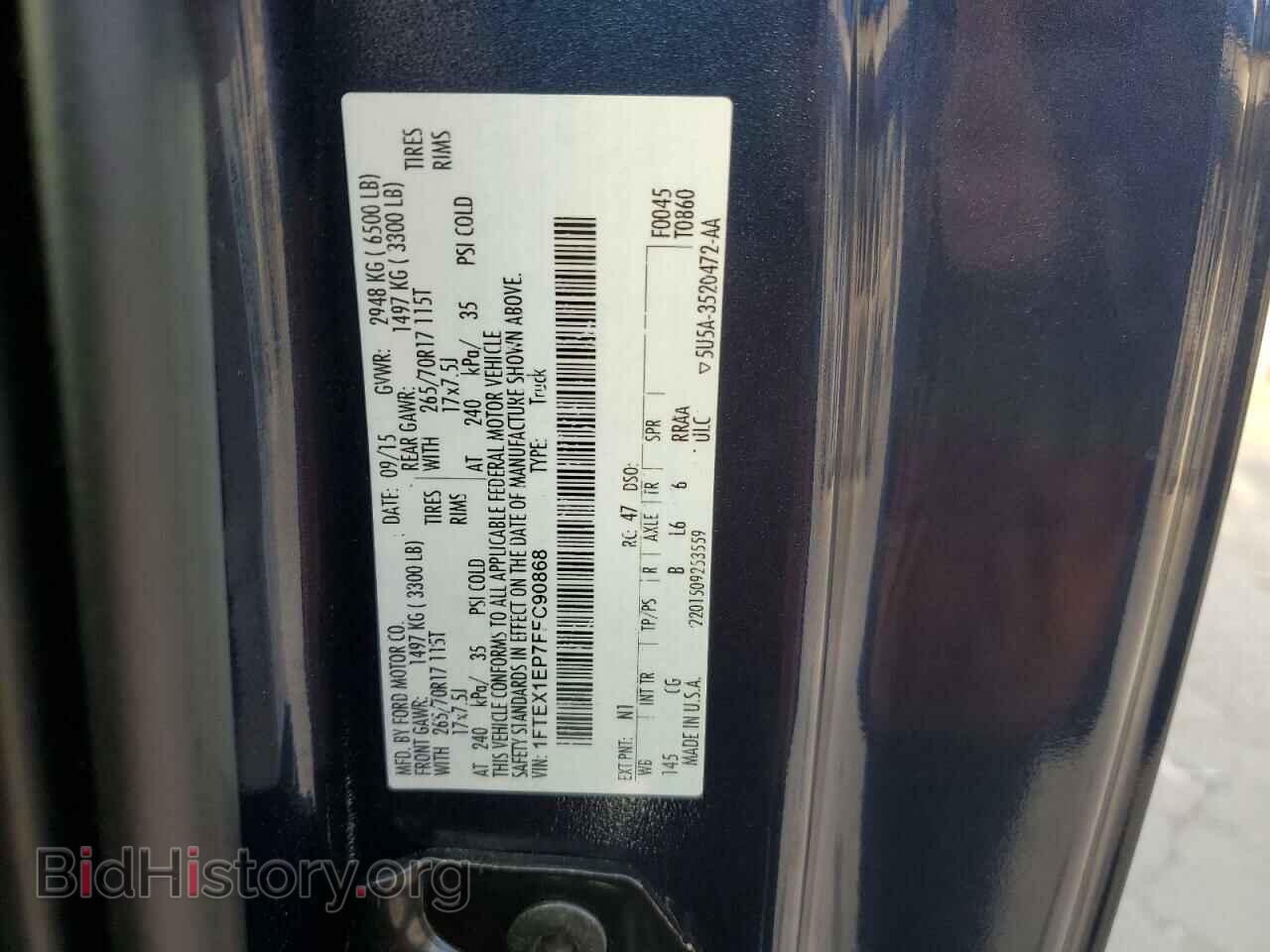 2015 FORD F-150 - VIN: 1FTEX1EP7FFC90868 - Фото 12