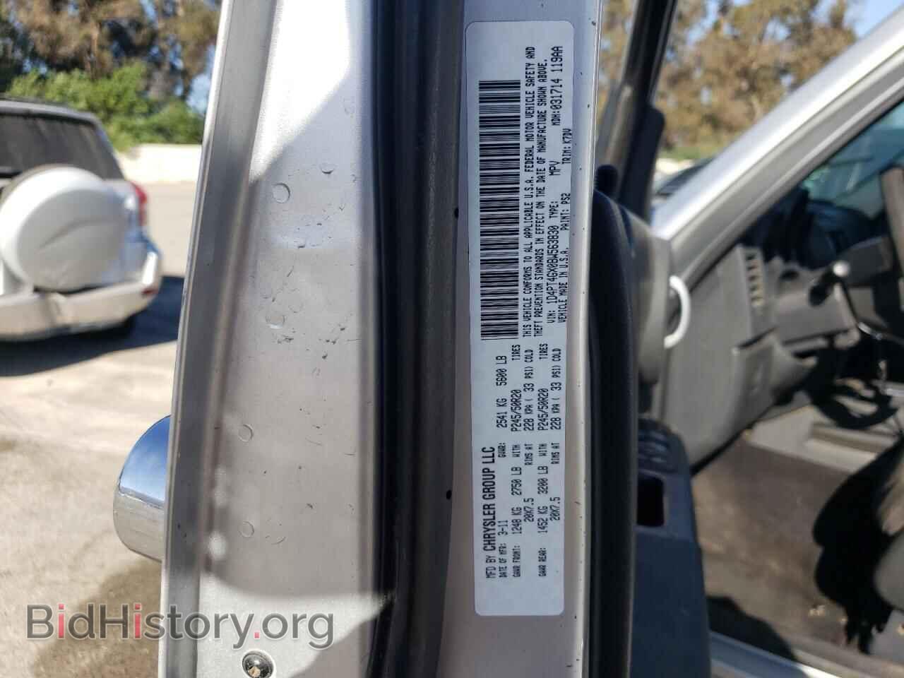 2011 DODGE NITRO - VIN: 1D4PT4GX0BW563830 - Photo 12