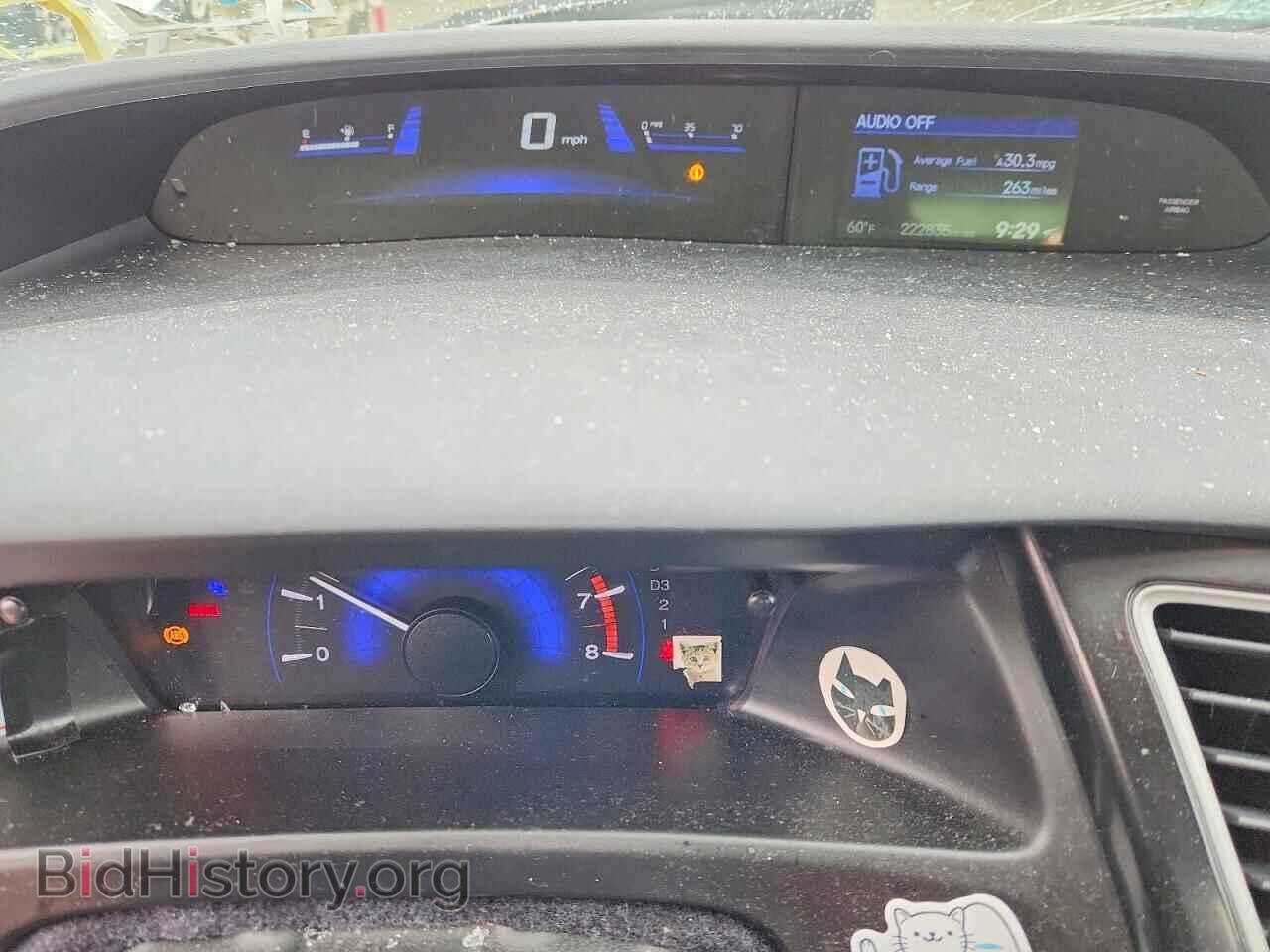 2013 HONDA CIVIC - VIN: 19XFB2F93DE256314 - Фото 9