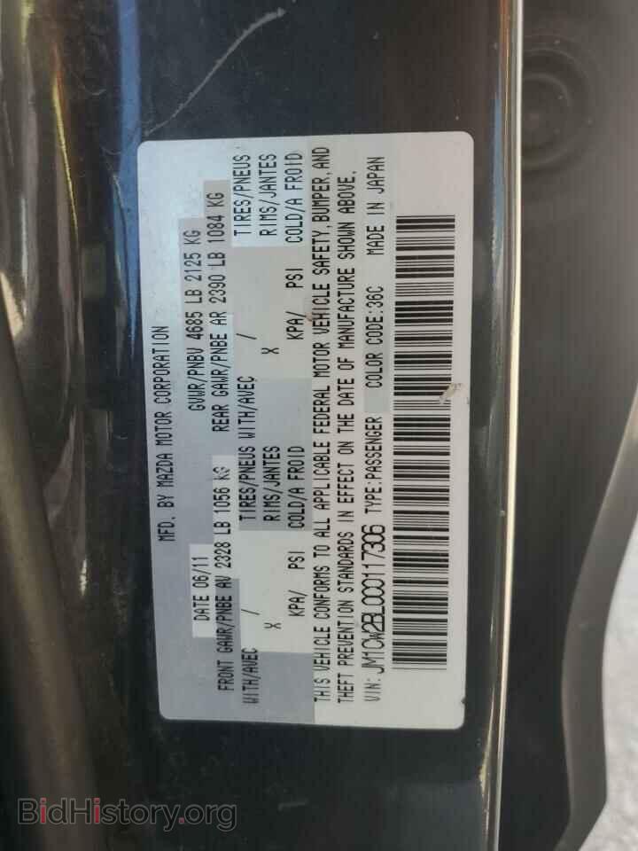2012 MAZDA 5 - VIN: JM1CW2BL0C0117306 - Photo 13