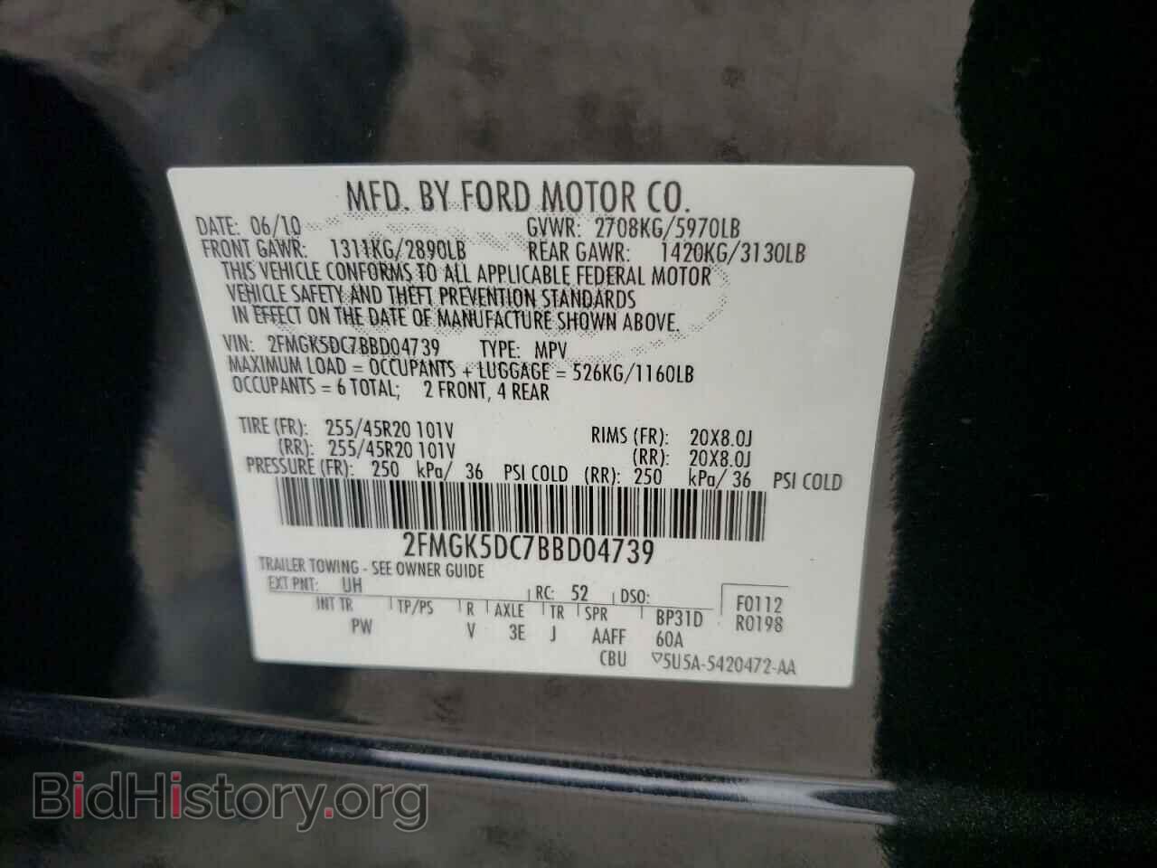 2011 FORD FLEX - VIN: 2FMGK5DC7BBD04739 - Фото 10