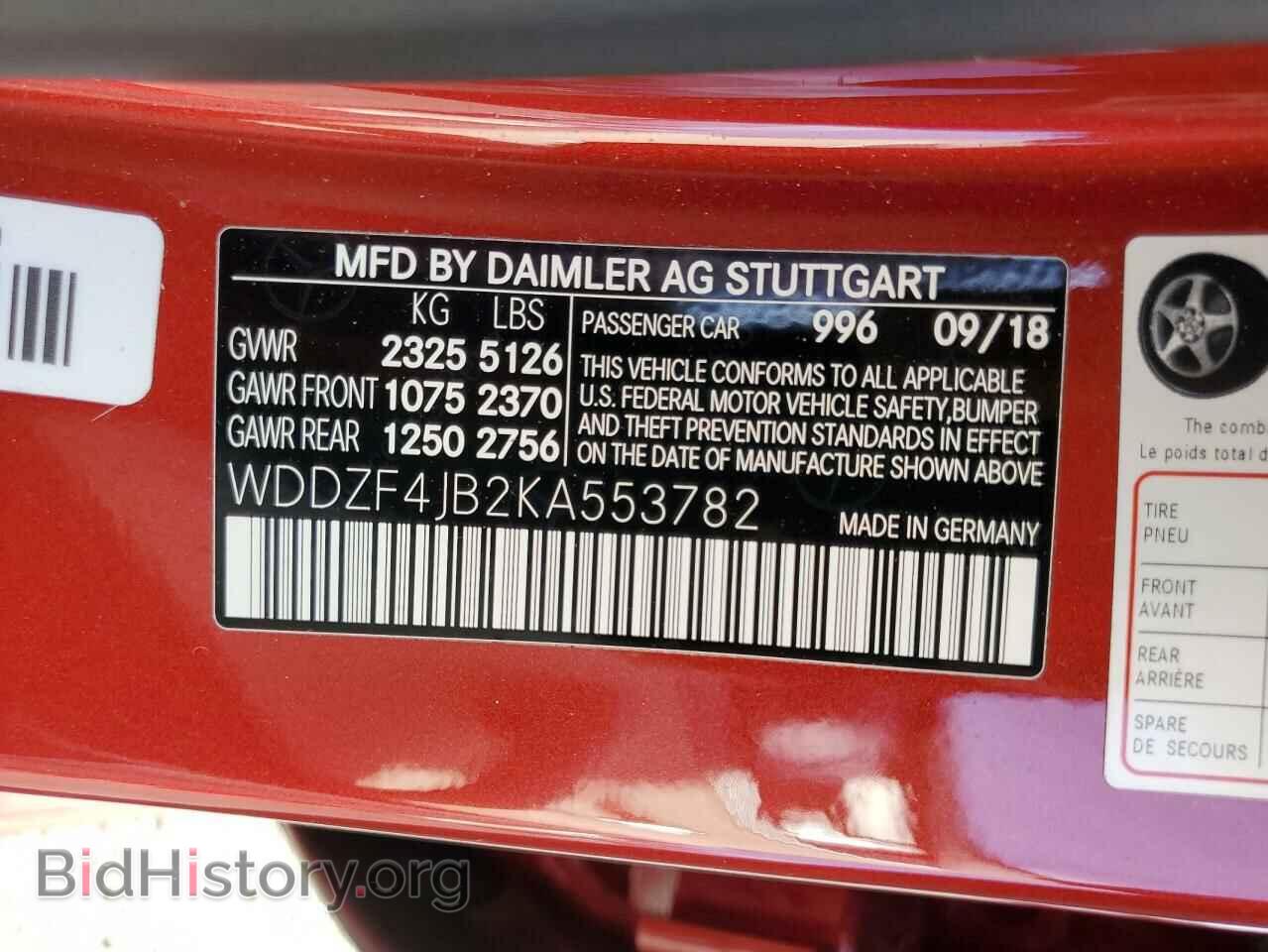 2019 MERCEDES-BENZ E-CLASS - VIN: WDDZF4JB2KA553782 - Фото 12