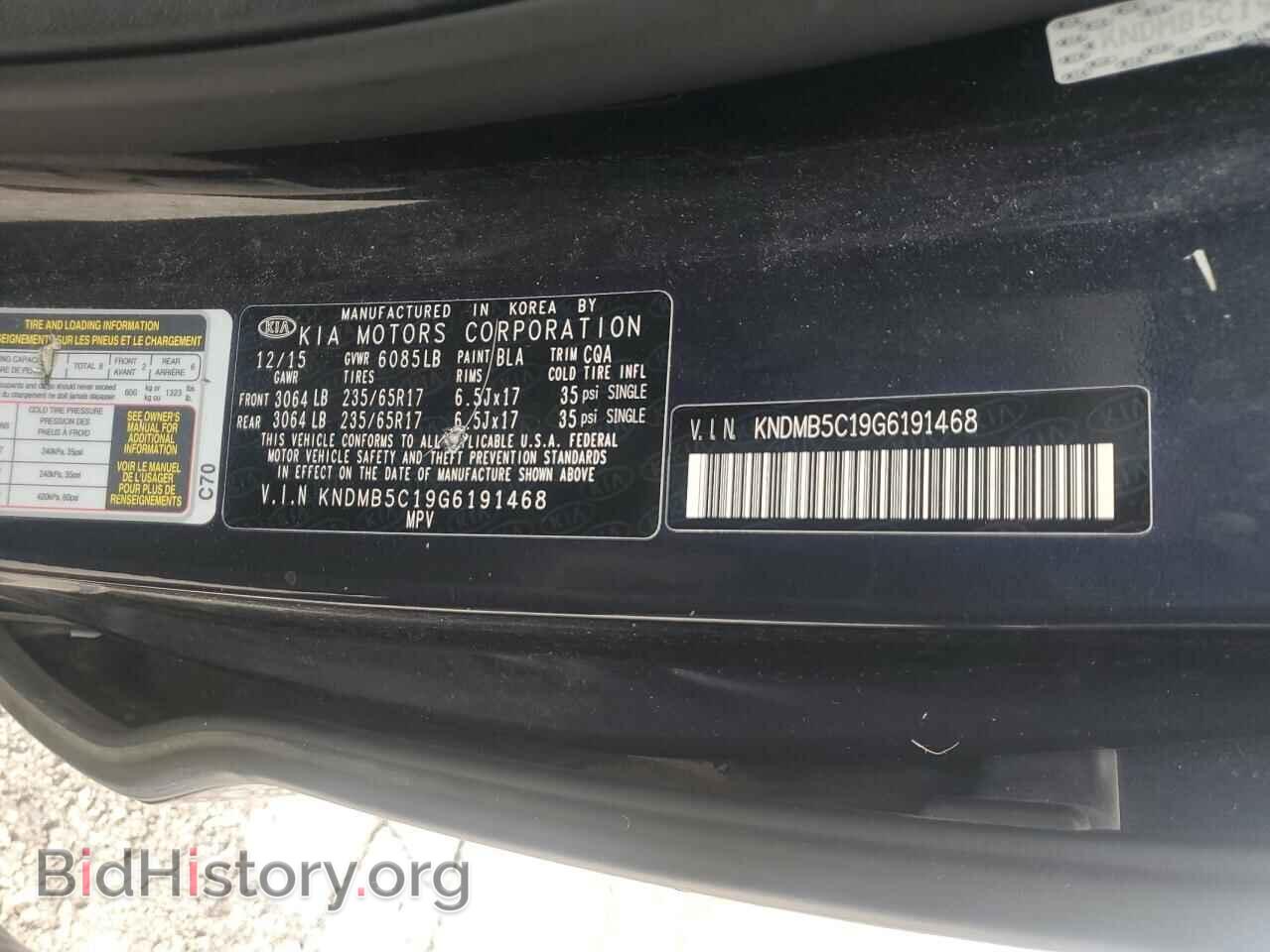 2016 KIA All Models - VIN: KNDMB5C19G6191468 - Фото 13