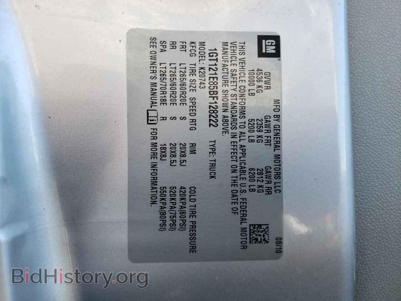 2011 GMC SIERRA - VIN: 1GT121E85BF128222 - Фото 10