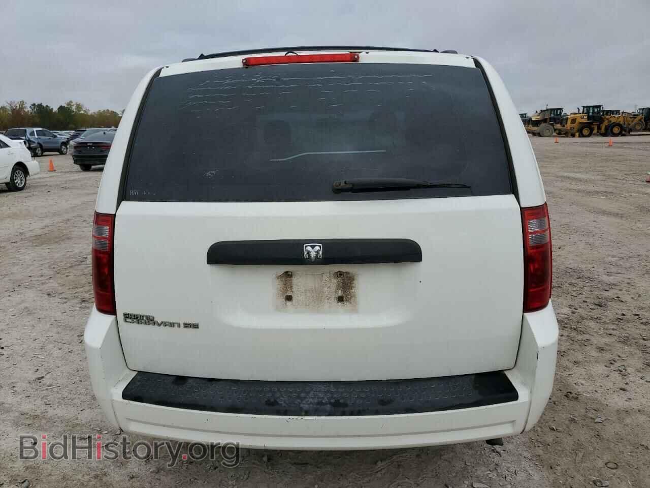 2008 DODGE CARAVAN - VIN: 2D8HN44H58R752534 - Фото 6