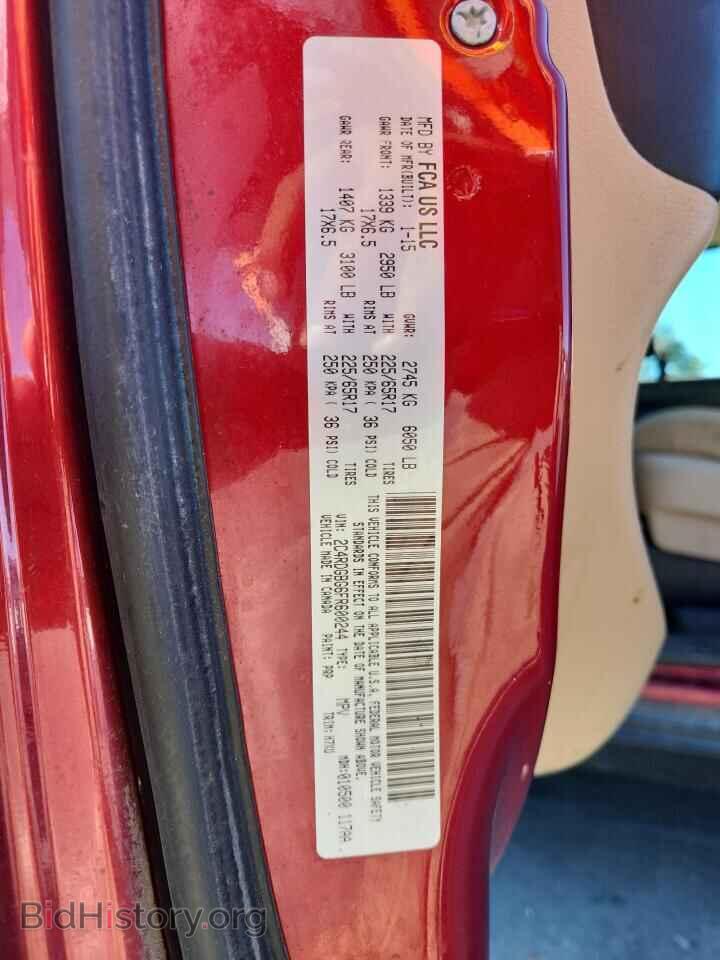 2015 DODGE CARAVAN - VIN: 2C4RDGBG6FR600244 - Фото 13
