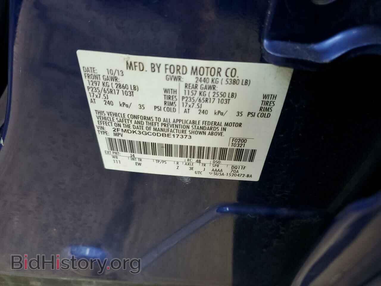 2013 FORD EDGE - VIN: 2FMDK3GC0DBE17373 - Фото 12