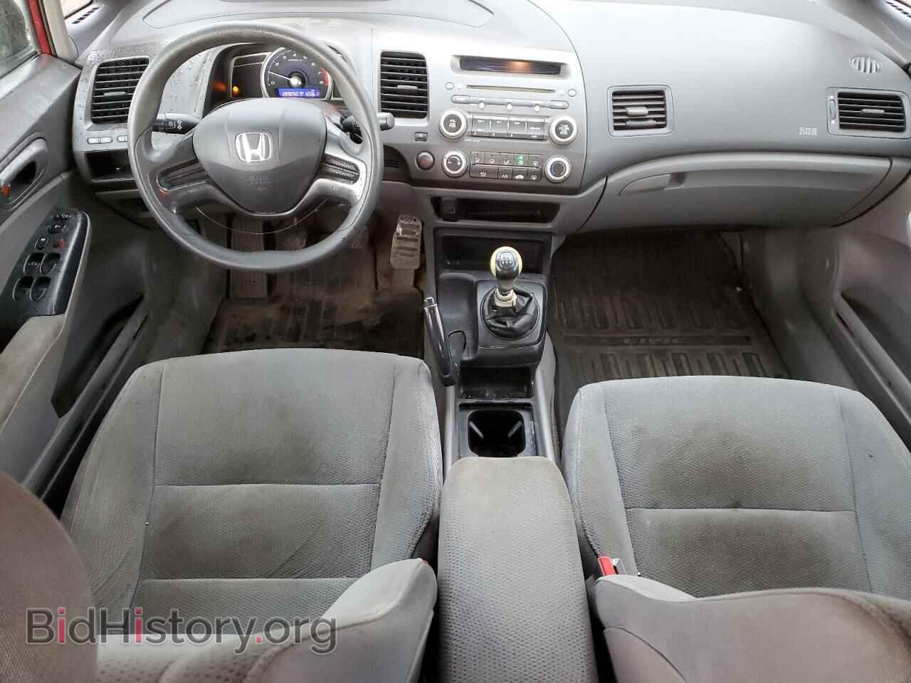 2007 HONDA CIVIC - VIN: 2HGFA15367H004187 - Фото 8