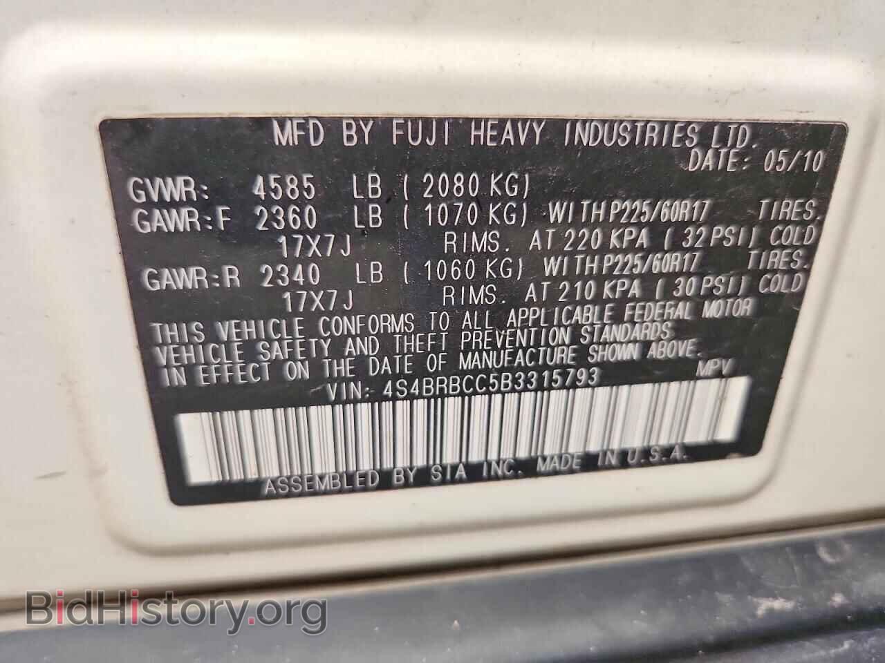 2011 SUBARU OUTBACK - VIN: 4S4BRBCC5B3315793 - Photo 13
