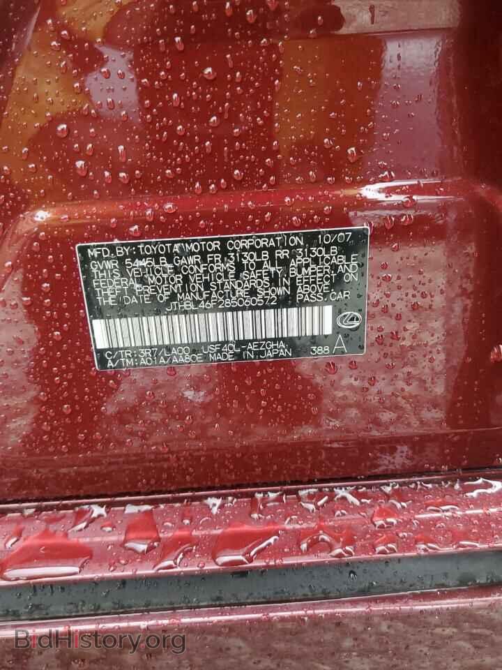 2008 LEXUS LS460 - VIN: JTHBL46F285060572 - Фото 12