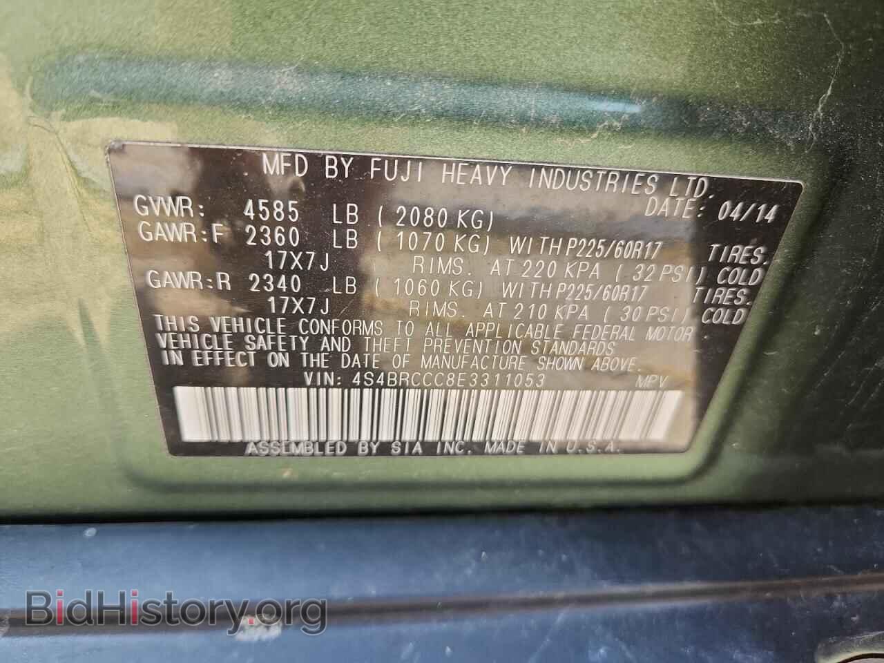 2014 SUBARU OUTBACK - VIN: 4S4BRCCC8E3311053 - Фото 13