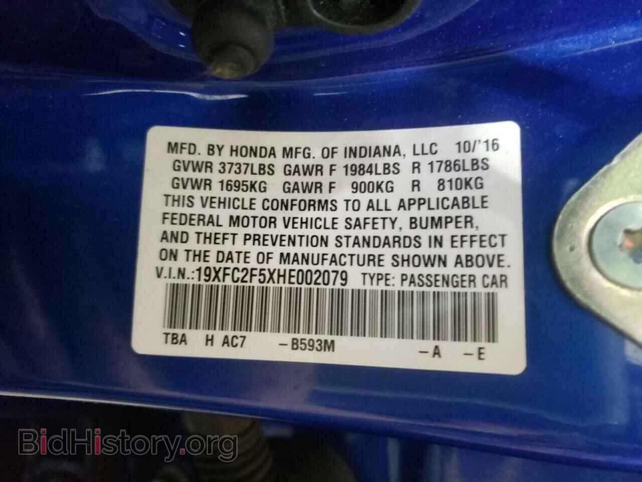 2017 HONDA CIVIC - VIN: 19XFC2F5XHE002079 - Фото 10