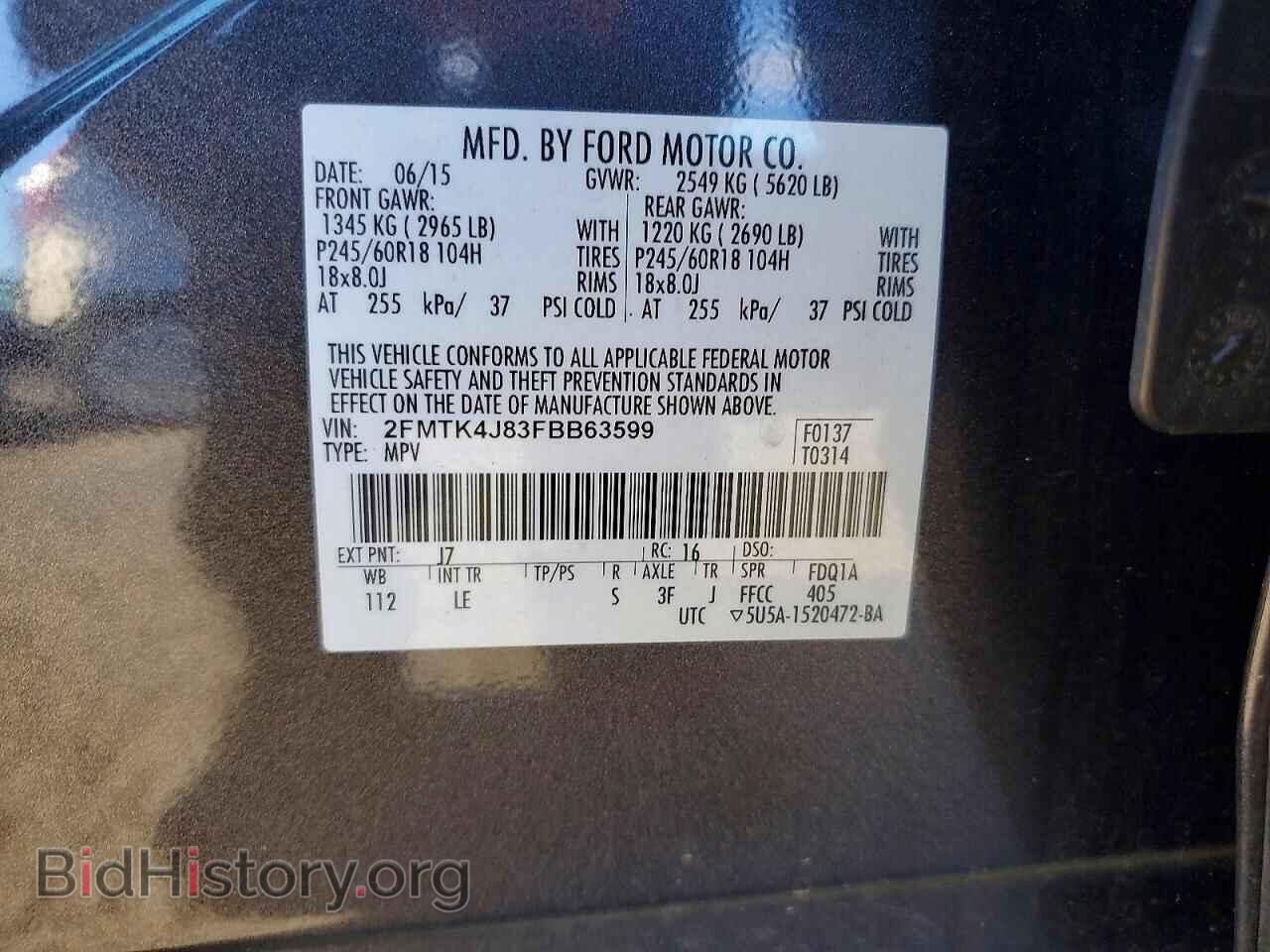 2015 FORD EDGE - VIN: 2FMTK4J83FBB63599 - Фото 13