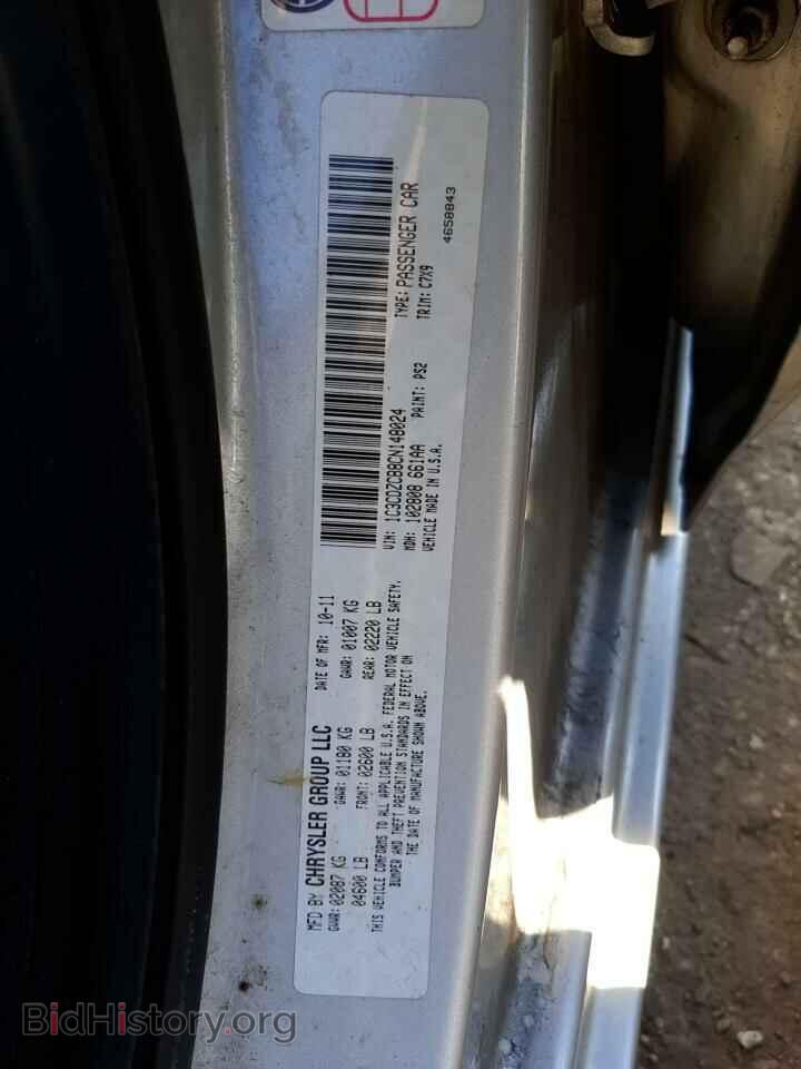 2012 DODGE AVENGER - VIN: 1C3CDZCB8CN148024 - Фото 12