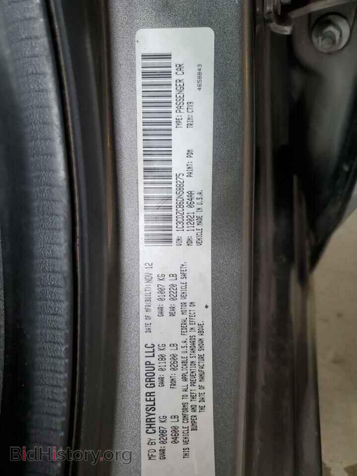 2013 DODGE AVENGER - VIN: 1C3CDZCB6DN588275 - Фото 13