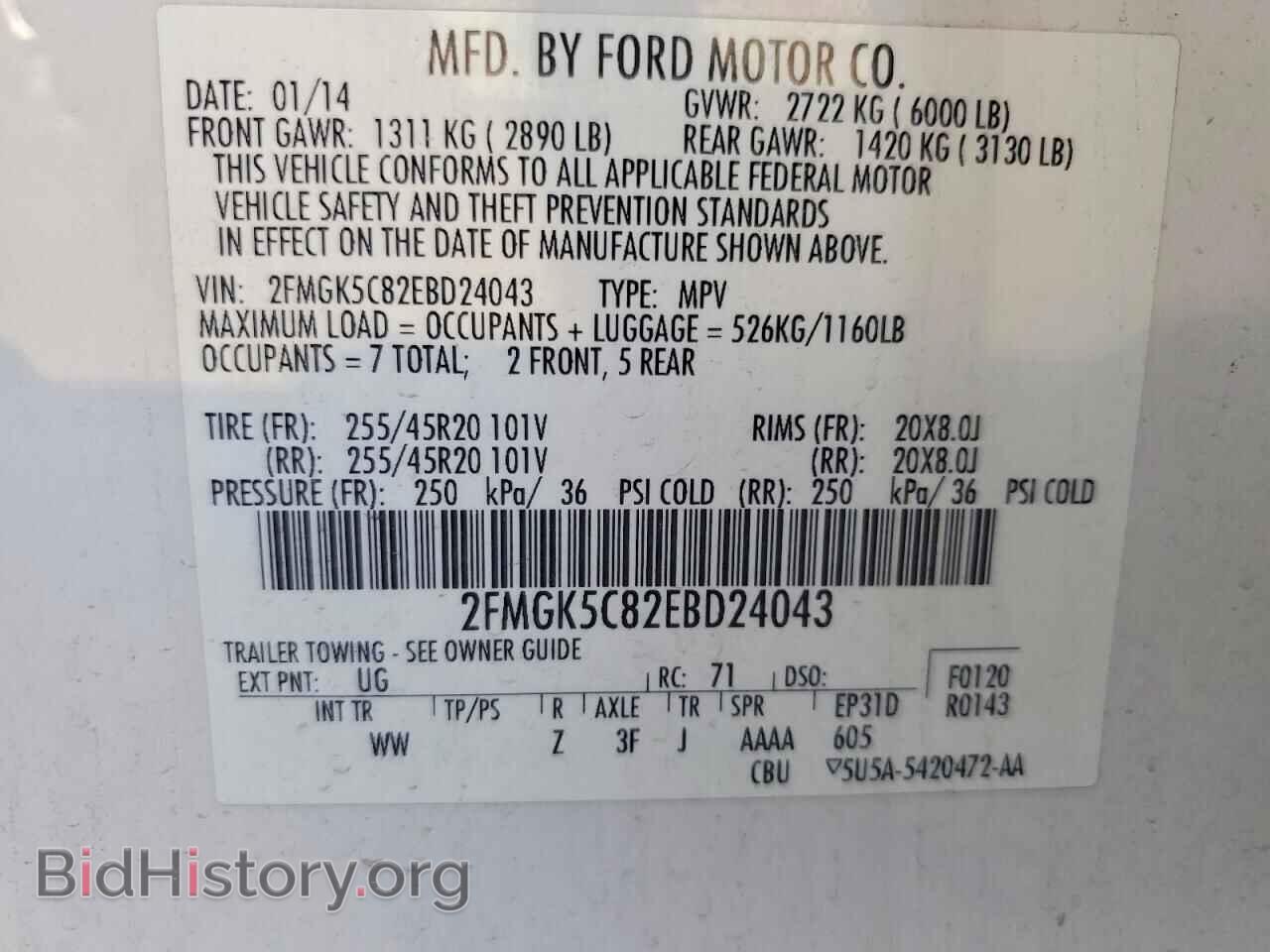 2014 FORD FLEX - VIN: 2FMGK5C82EBD24043 - Фото 13