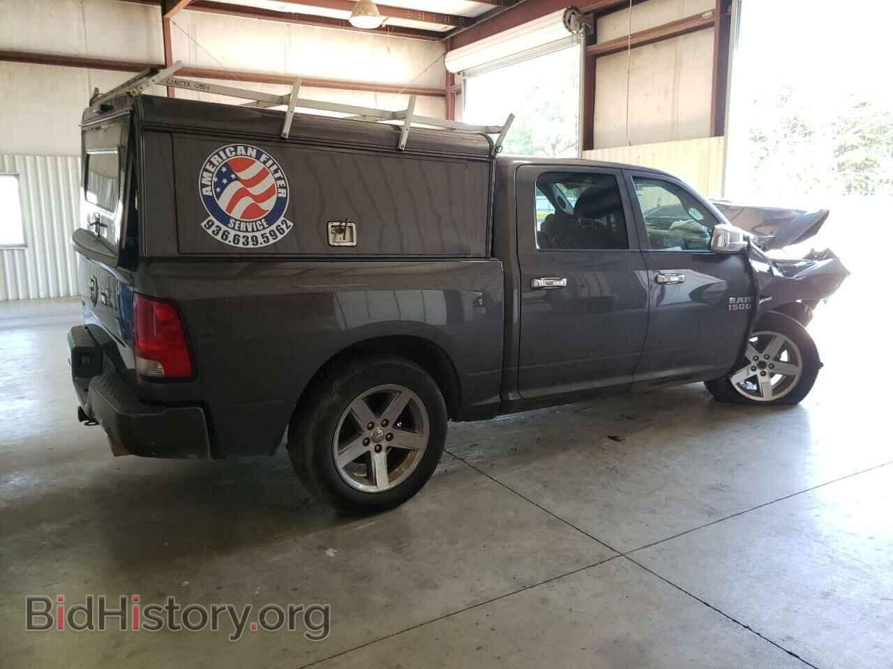 2017 RAM 1500 - VIN: 1C6RR6KT5HS629199 - Фото 3