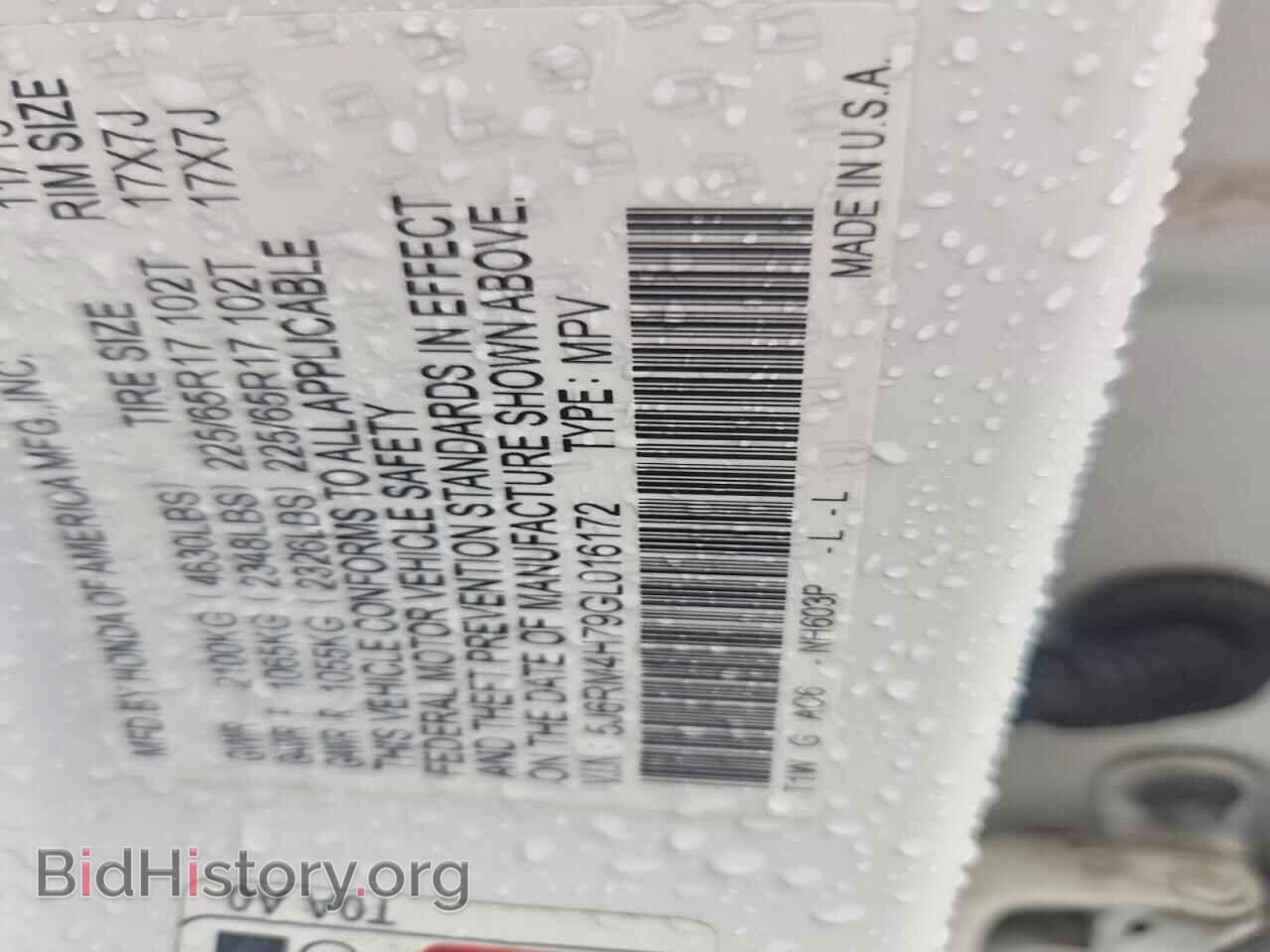 2016 HONDA CRV - VIN: 5J6RM4H79GL016172 - Фото 13