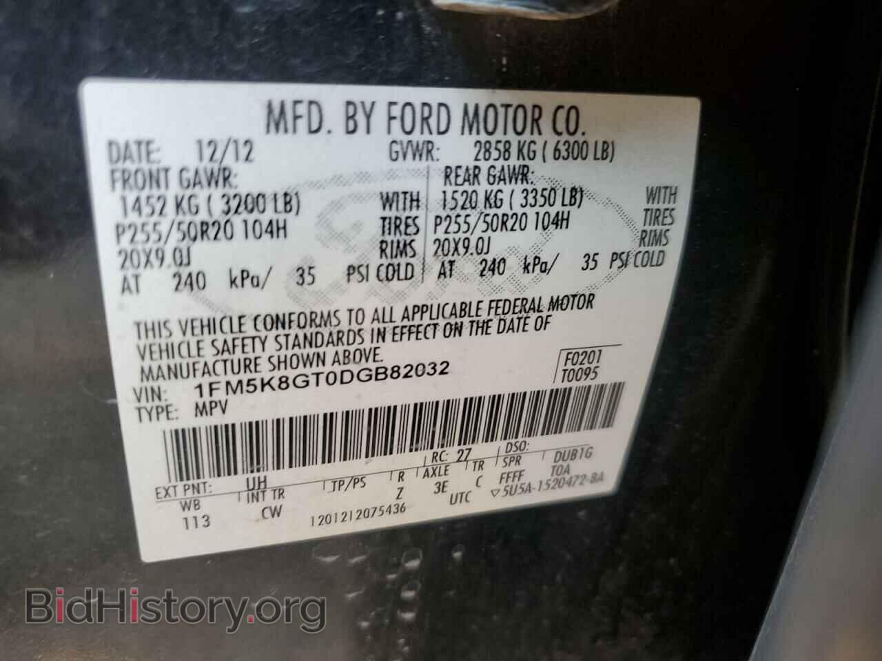 2013 FORD EXPLORER - VIN: 1FM5K8GT0DGB82032 - Фото 13