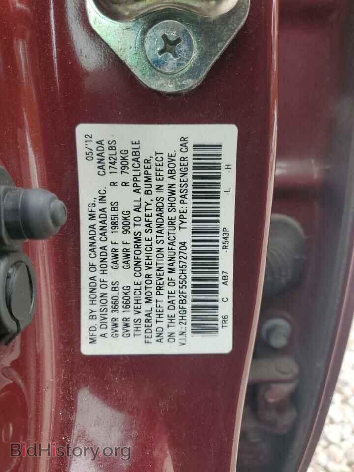 2012 HONDA CIVIC - VIN: 2HGFB2F55CH572704 - Фото 12