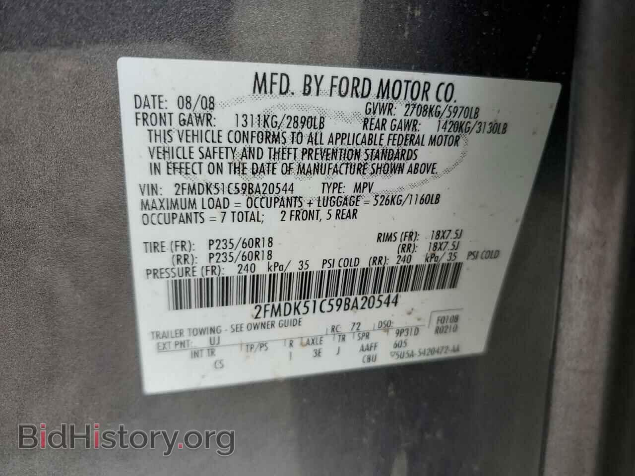 2009 FORD FLEX - VIN: 2FMDK51C59BA20544 - Фото 12