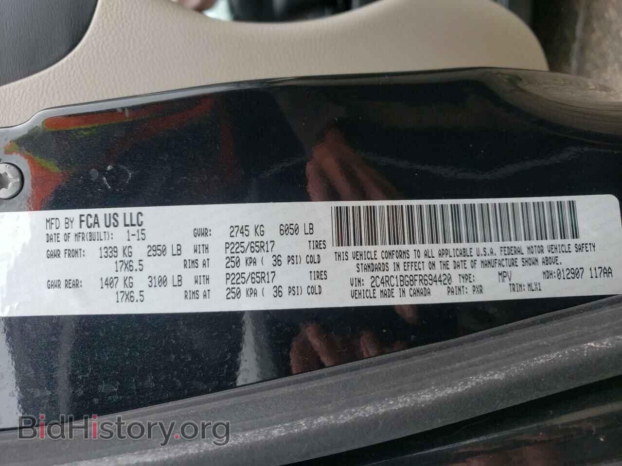 2015 CHRYSLER MINIVAN - VIN: 2C4RC1BG8FR694420 - Фото 13