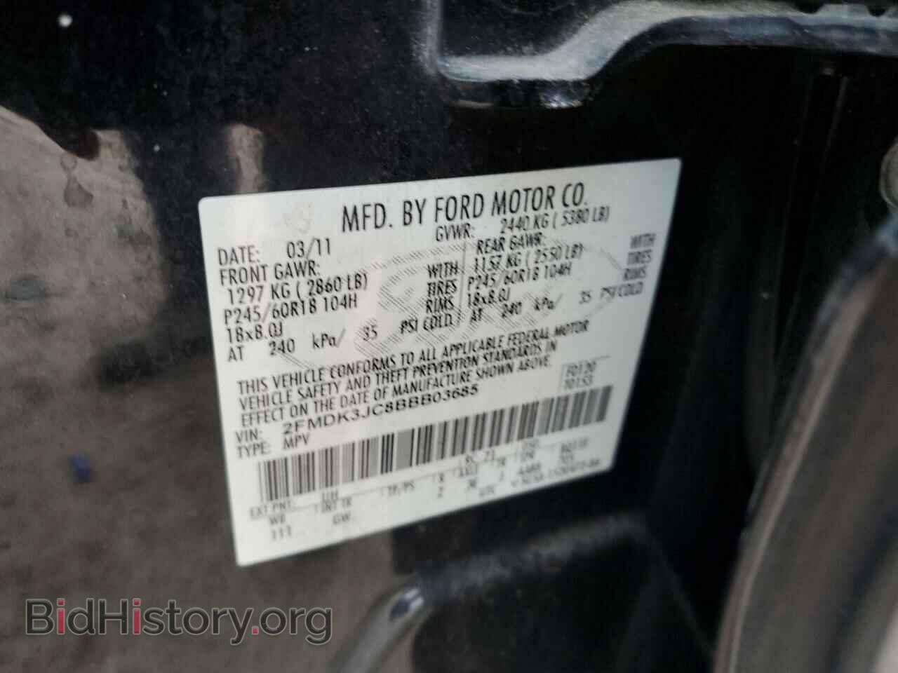 2011 FORD EDGE - VIN: 2FMDK3JC8BBB03685 - Фото 13
