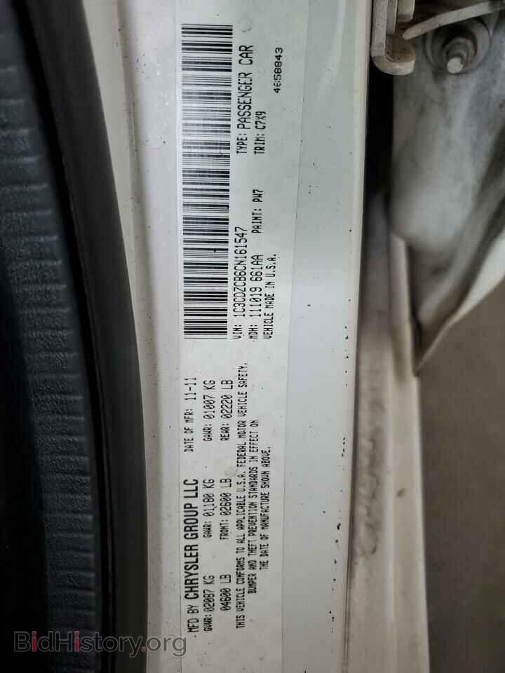 2012 DODGE AVENGER - VIN: 1C3CDZCB6CN161547 - Фото 12