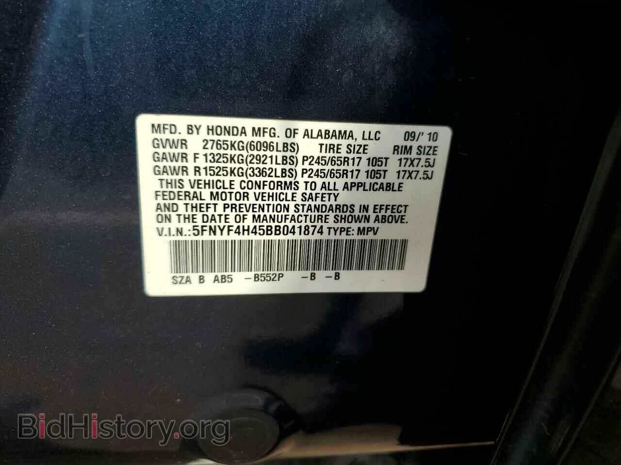 2011 HONDA PILOT - VIN: 5FNYF4H45BB041874 - Photo 13