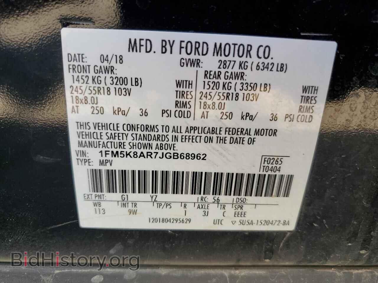 2018 FORD EXPLORER - VIN: 1FM5K8AR7JGB68962 - Photo 13