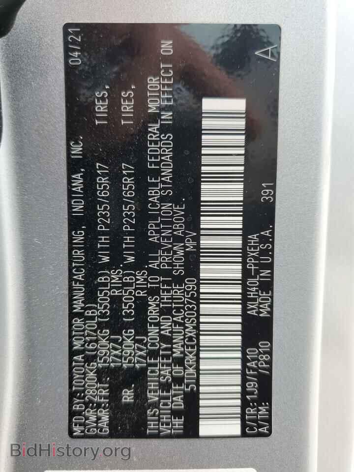 2021 TOYOTA SIENNA - VIN: 5TDKRKECXMS037590 - Фото 14