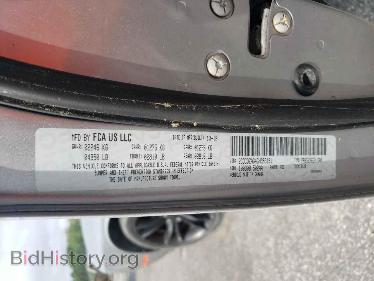 2016 DODGE CHALLENGER - VIN: 2C3CDZAG4GH353191 - Фото 12